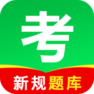 驾考学车点通