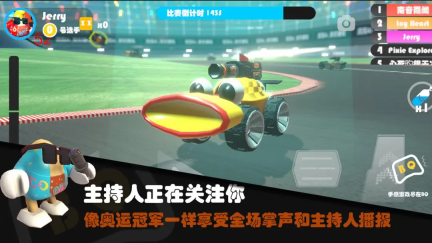 超级碰碰碰截图1