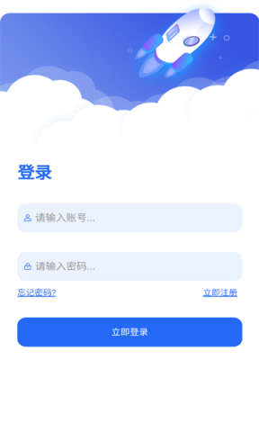 起源社区截图1