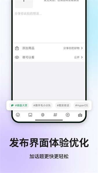 酷市场软件手机版截图1