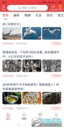 财神到转发赚钱软件截图1