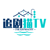追剧猫TV