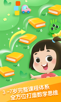 迈思星球截图1