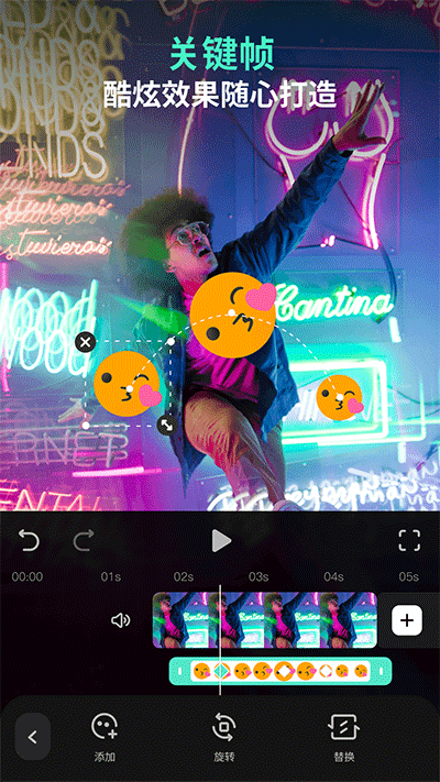 耳鼠变声器截图1