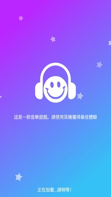 魔力钢琴块截图1