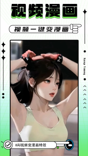 轻图写真相机截图1