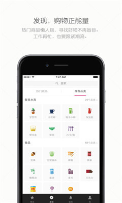 果库(类似豆瓣东西)截图1