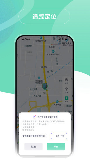 蘑菇小兵截图1