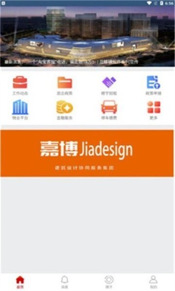 走近岳峰截图1