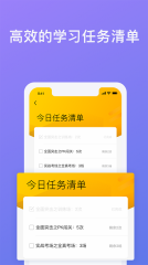 象司机驾考截图1