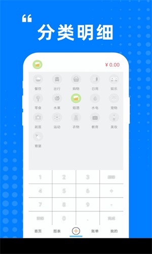 迷你小盒截图1