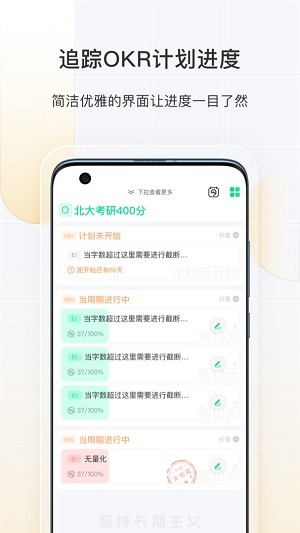 飞鱼计划截图1