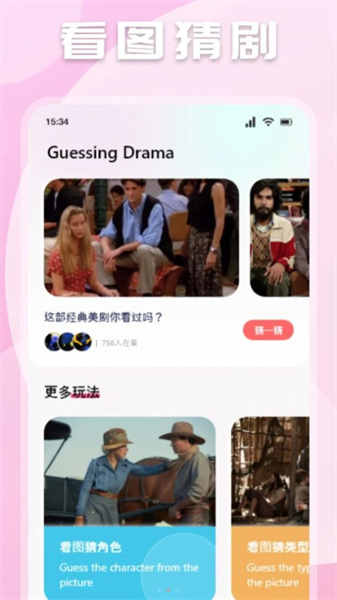 魅影影视播放器截图1