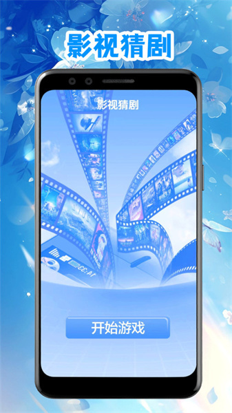 豚豚剧影视播放器截图1