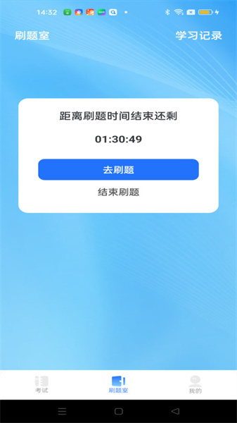 驾考秘典截图1