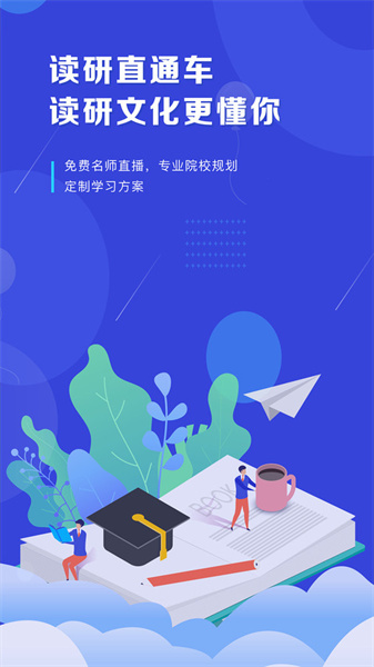 读研护理学截图1