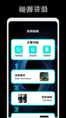 海鸥影视播放器截图1