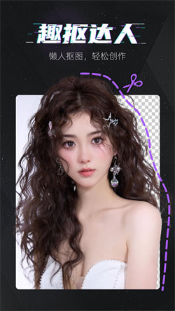 魔快壁纸相机截图1