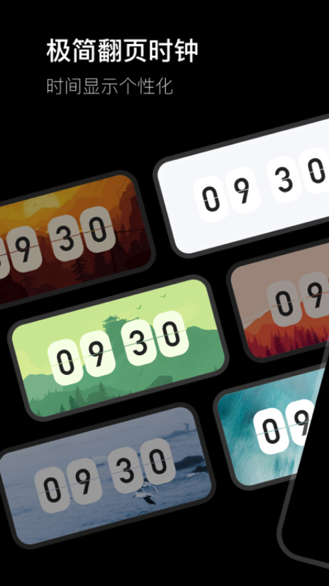 翻页时钟Fliqlo安卓版截图1