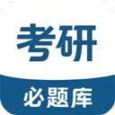 高考知识点总结