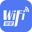 邻里WiFi密码免Root