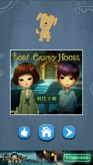 100个房间逃脱(100 Doors)截图1