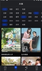 水月影评正版免费版截图1