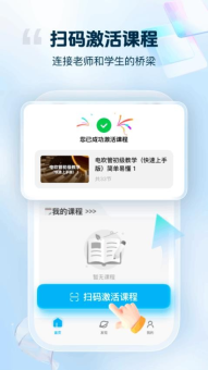 音悦宝官网版截图1