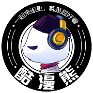 酷漫熊app免费版