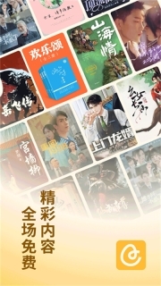 蛋花免费小说官网版截图1