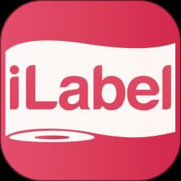 iLabel手机版