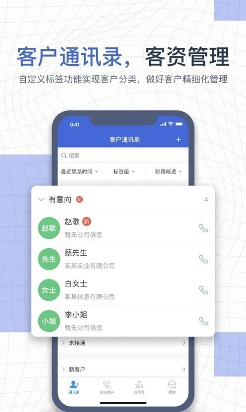 e信助手官网版截图1