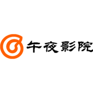 午夜影院高清版
