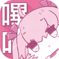 哔咔漫画免费阅读