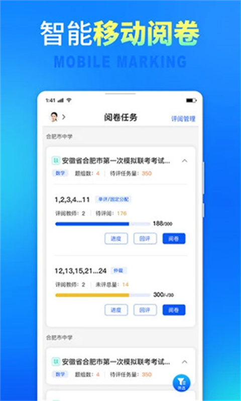 七天网络免费版截图1
