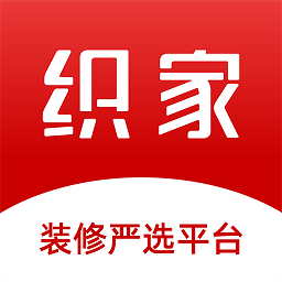 织家网app官网版