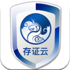 录音存证宝官网版