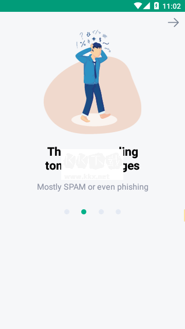 十分钟邮箱免费版截图1