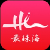 最珠海app