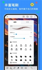 画世界正版免费版截图1