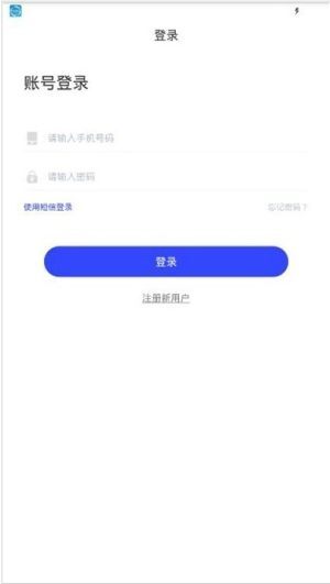 本色世界app截图1