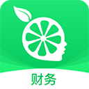 柠檬云财务免费版