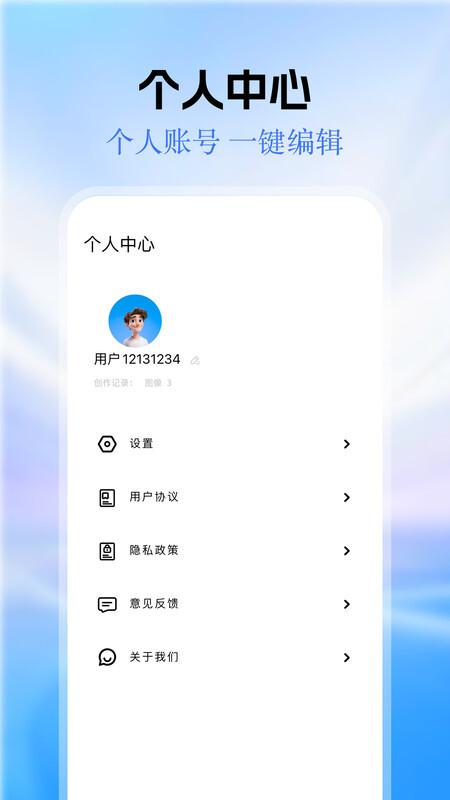 keke官网版截图1