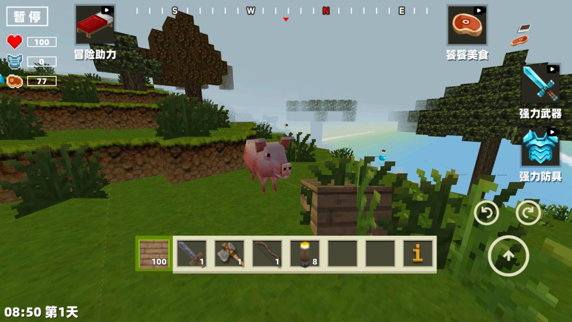 毁灭像素破坏截图1