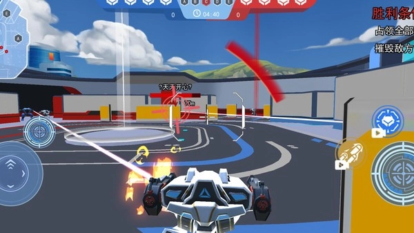 钢铁小哥哥截图1