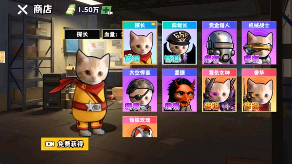 猫狗跑刀摸金截图1