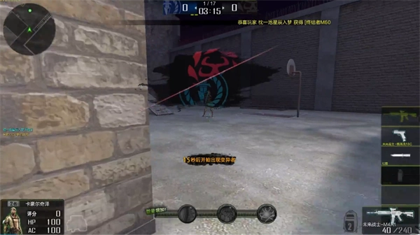 死亡射击生化来袭(Dead Shot Zombie Shooter)截图1