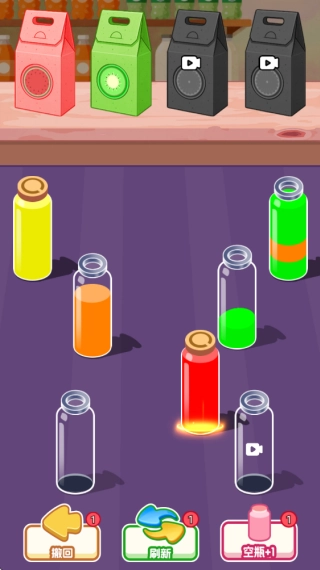 益智闯关局截图1