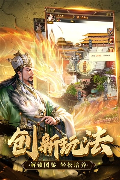 领主冲突单机版截图1