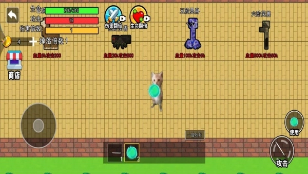 哈基米摸金截图1